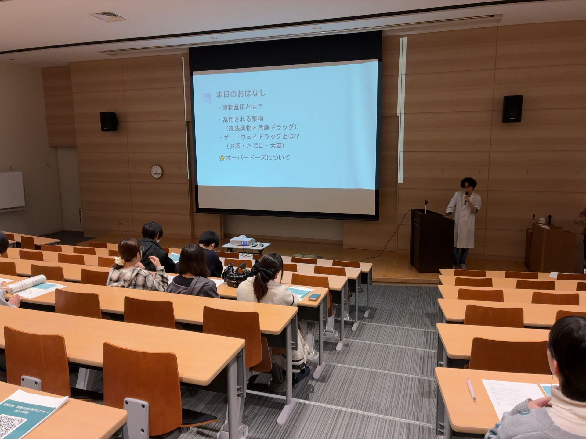 画像 -20251225-084402-746151f3